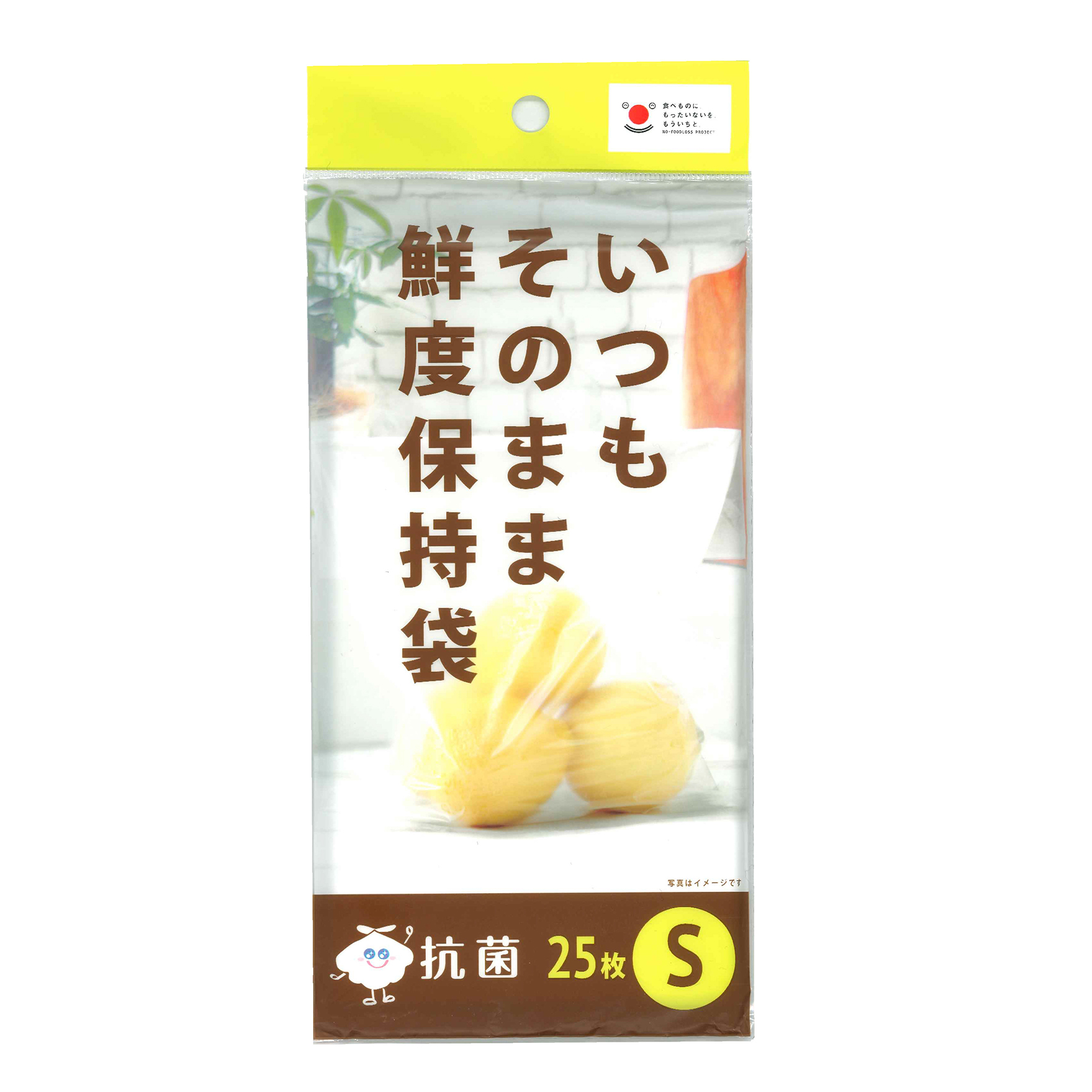 FK01 いつもそのまま鮮度保持袋 Sサイズ 半透明 25枚 | 株式会社ジャパックス