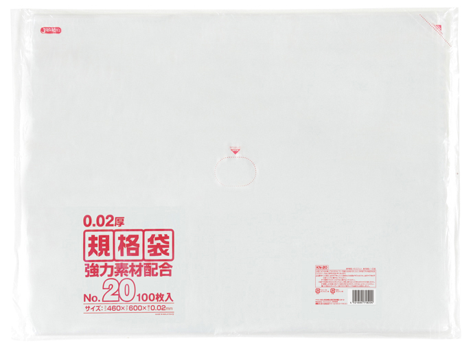 KS20 LD 規格袋 No.20 透明 100枚 | 株式会社ジャパックス