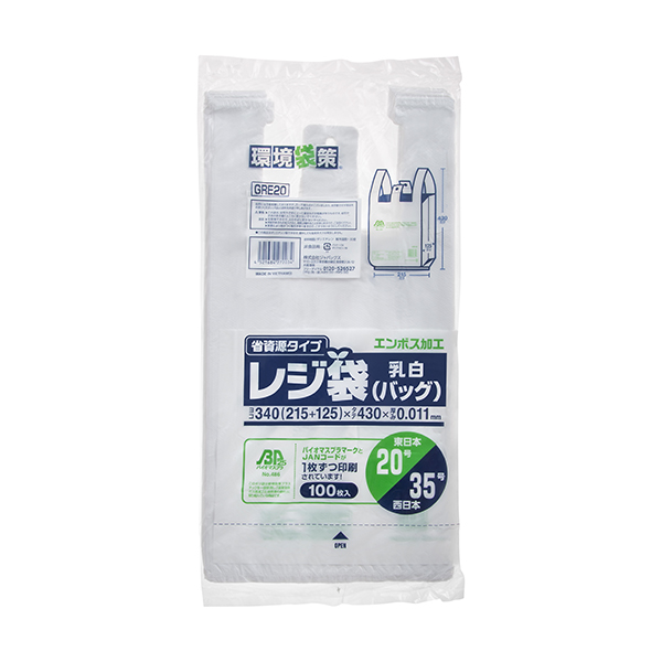 ジャパックス レジ袋(無着色)省資源 関東6号 関西20号 100枚×20冊×4箱入 - 4