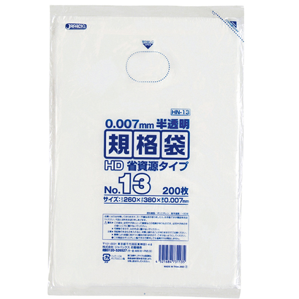 E-11 規格袋 HD No.11 半透明 10冊×8箱入-