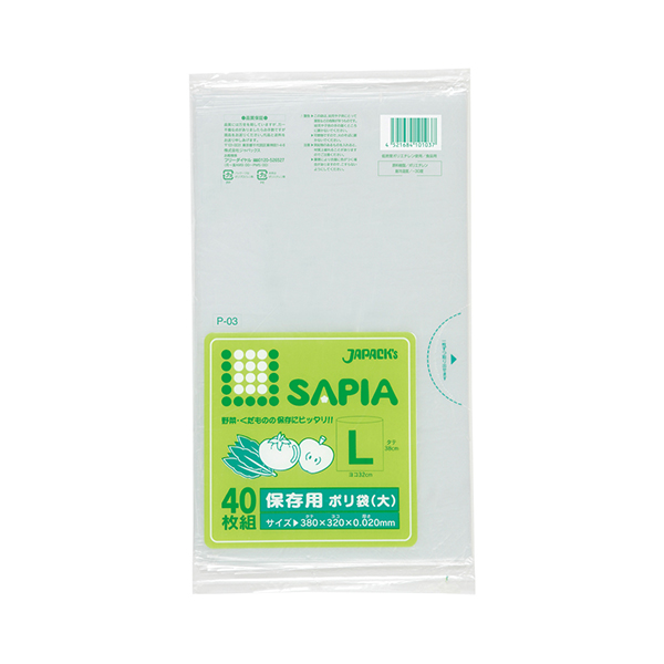 日本サニパック　規格袋　１２号　H-12　半透明　0.008mm　200枚×50冊   - 3