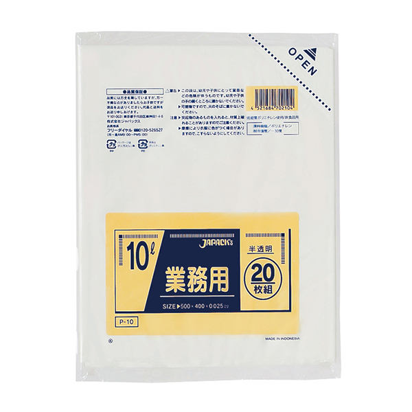 ジャパックス ばんじゅう用ポリ袋 105号 半透明 100枚×6冊 BJ105-