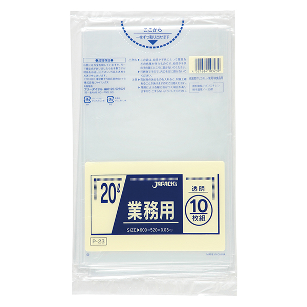 日本サニパック　規格袋　１２号　H-12　半透明　0.008mm　200枚×50冊   - 1