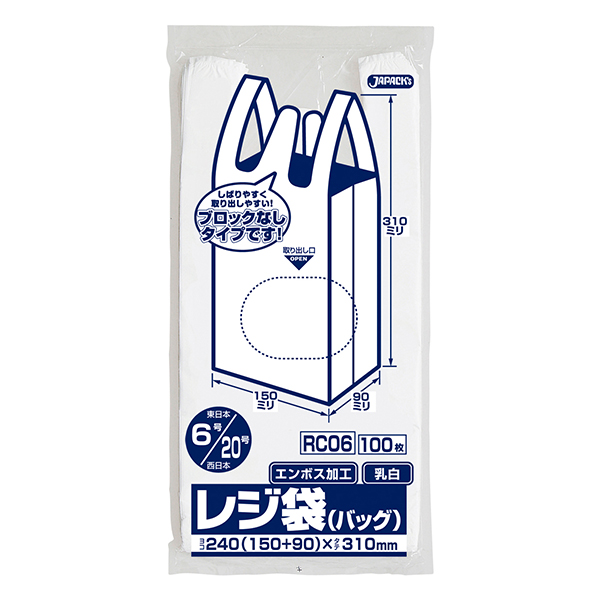 RC06 レジ袋ノンブロックベロ付きタイプ 乳白 100枚 | 株式会社ジャ