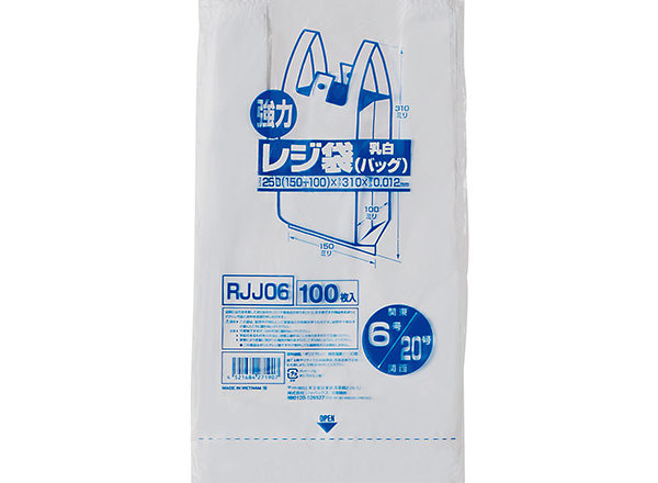 ジャパックス レジ袋(無着色)省資源 関東6号 関西20号 100枚×20冊×4箱入 - 2