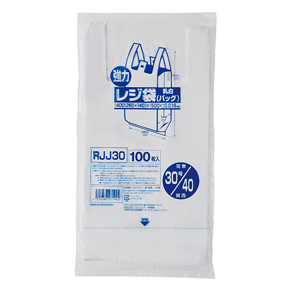 RJJ80 レジ袋レギュラータイプ 乳白 100枚 | 株式会社ジャパックス