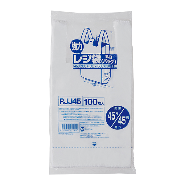 RJJ45 レジ袋レギュラータイプ 乳白 100枚 | 株式会社ジャパックス
