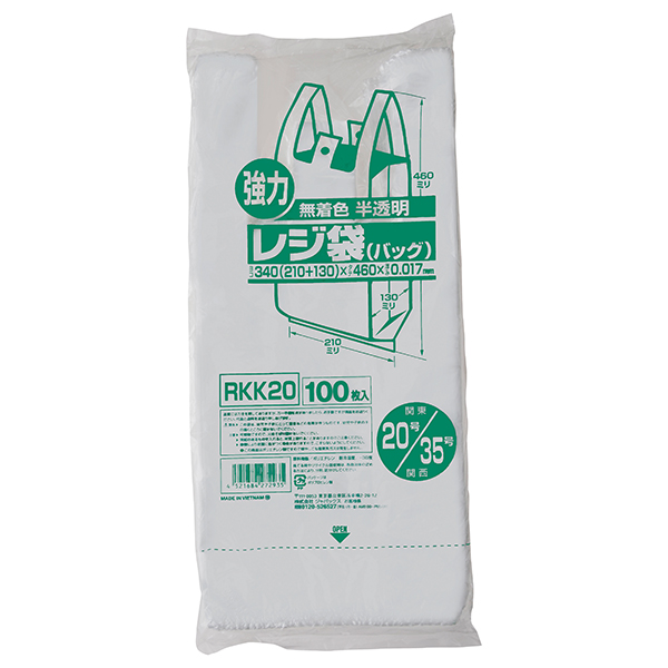 RKK08 レジ袋レギュラータイプ 半透明 100枚 | 株式会社ジャパックス