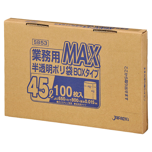 SB73 MAX BOXタイプ 70L 半透明 100枚 | 株式会社ジャパックス