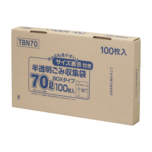 製作元直販 TBN70容量表示入ポリ袋100枚BOXタイプ 70L 0..025?厚 白半透明 4箱入 ゴミ袋、ポリ袋、レジ袋 