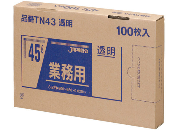 ジャパックス BOXシリーズ 透明 150L 厚み0.050mm DKB98 4BOX(120枚入)×5箱セット ゴミ箱、ダストボックス