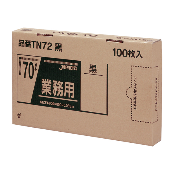 TN72 強力ゴミ袋 BOX 70Ｌ 黒 100枚 | 株式会社ジャパックス
