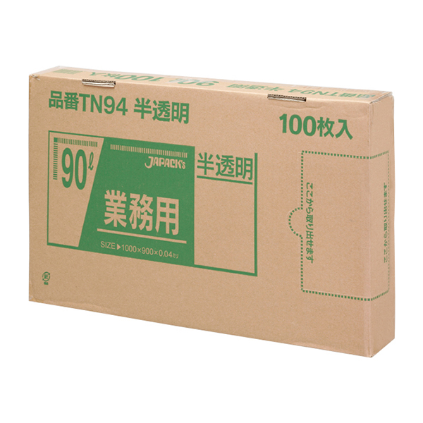 TN93 強力ゴミ袋 BOX 90Ｌ 透明 100枚 | 株式会社ジャパックス