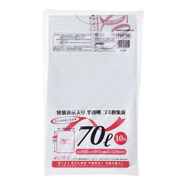 ジャパックス 容量表示入りゴミ袋ピンクリボンモデル 乳白半透明 90L BOXタイプ TBP90 1セット（400枚：100枚×4箱） 梱包、テープ