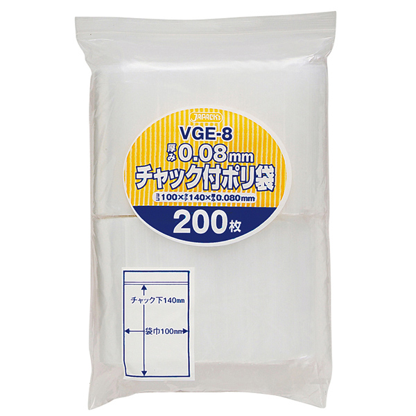 VGE-8 チャック付ポリ袋 厚口 透明 200枚 | 株式会社ジャパックス